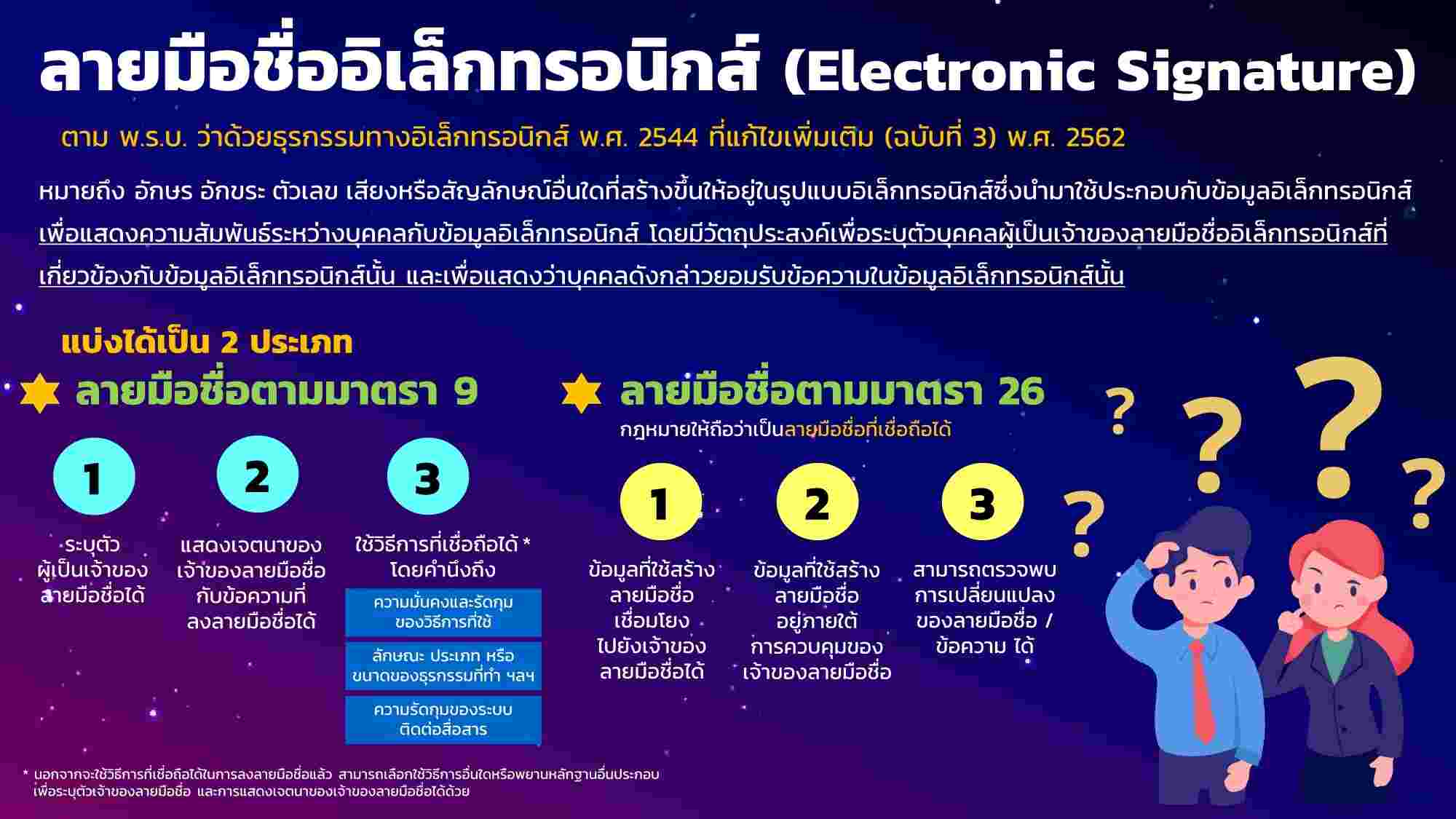INFO 9.jpg